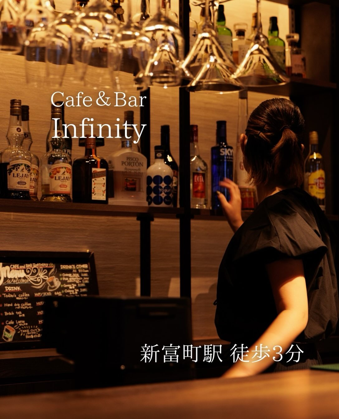新富町駅徒歩3分｜Cafe＆Bar Infinity