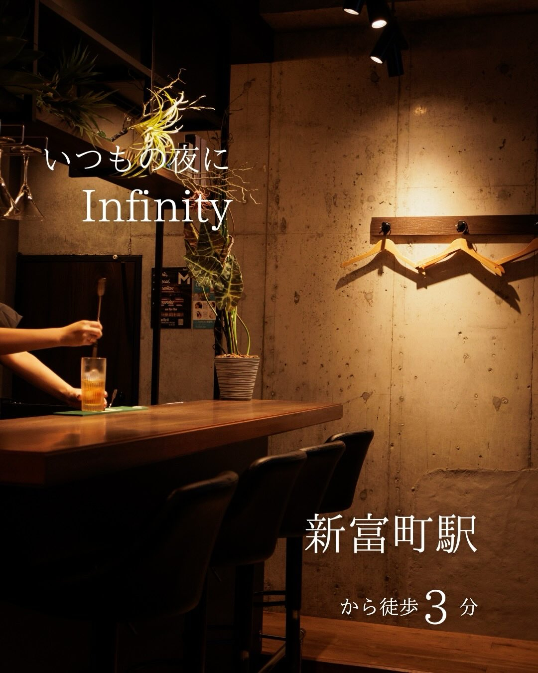 特別な日じゃなくても