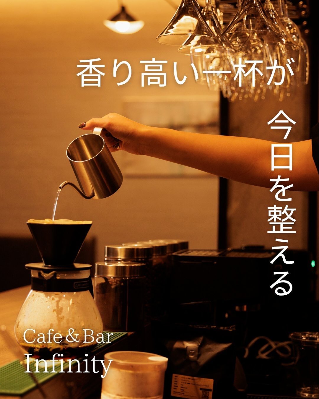 【バー2025年11月②】